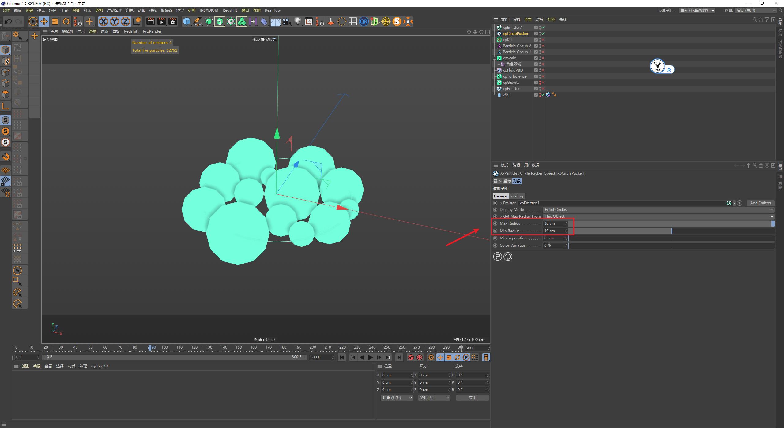 c4d简单泡泡,零基础轻松学会c4d基础精品教程