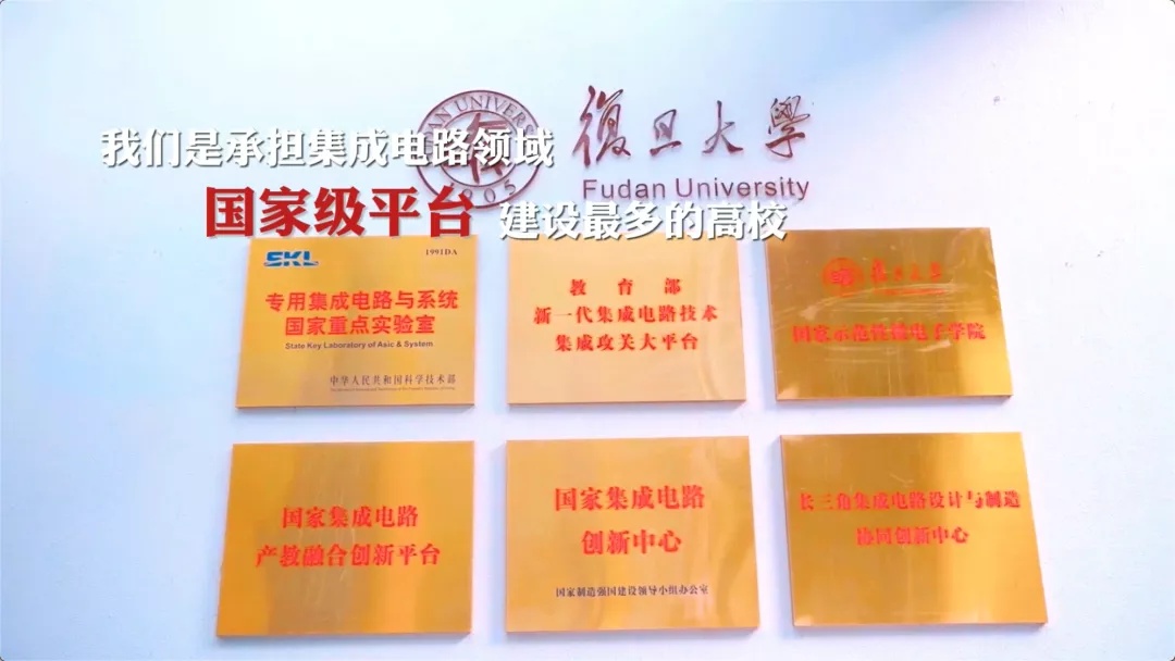 复旦微电子芯片怎么样,上海复旦微电子和北京同芯微电子