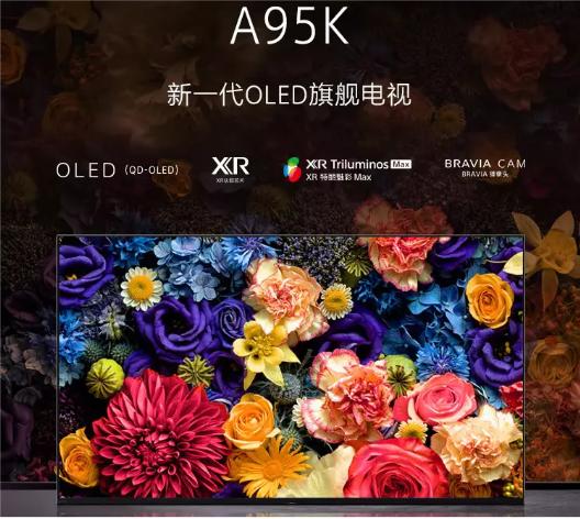 绱㈠凹鏃楄埌鐢佃a95l,绱㈠凹澶у睆鐢佃璇勬祴