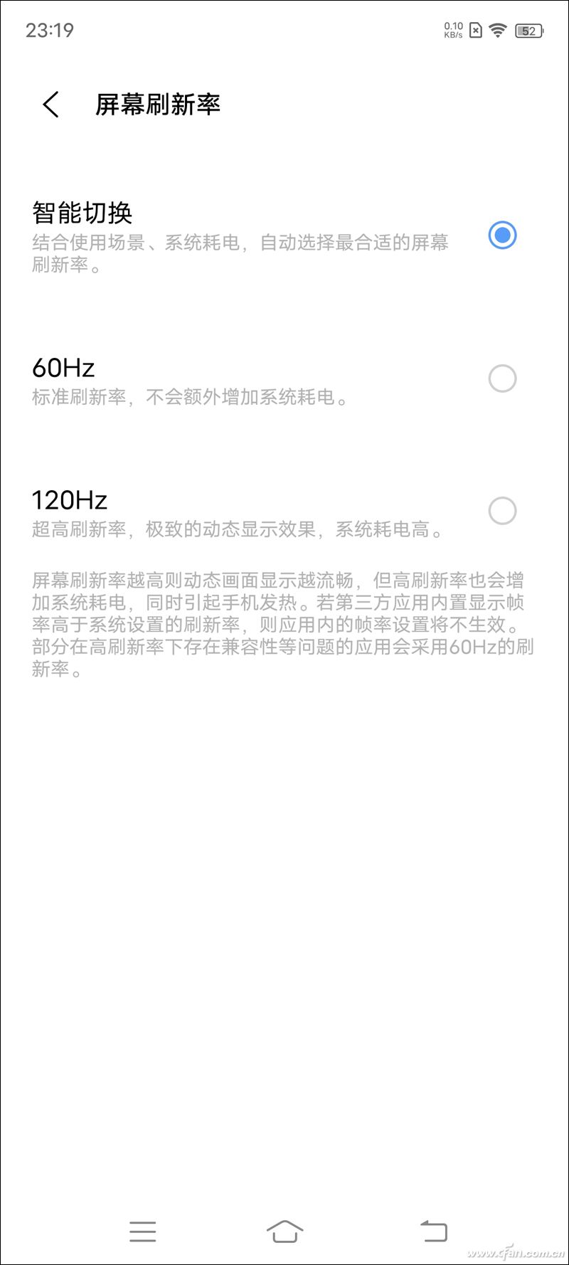 手机屏幕优化调校,怎么样提高手机的屏幕灵敏度