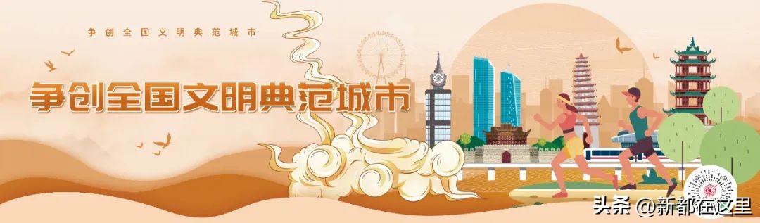 成都疫情防控最新通知中风险区,成都新都疫情风险区最新一览表