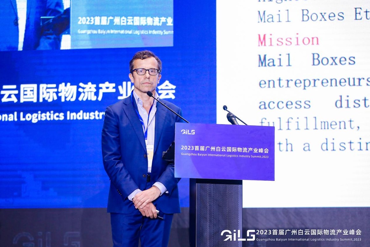 广州白云国际物流产业峰会,第十二届全球物流企业发展峰会