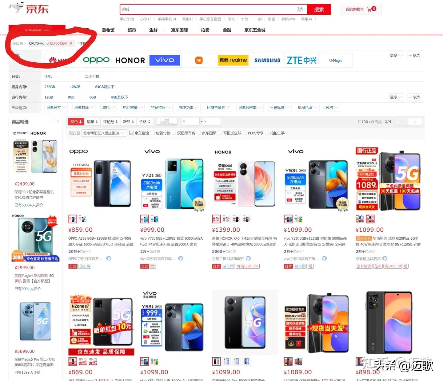 什么样的手机能用5年,什么手机能用四五年