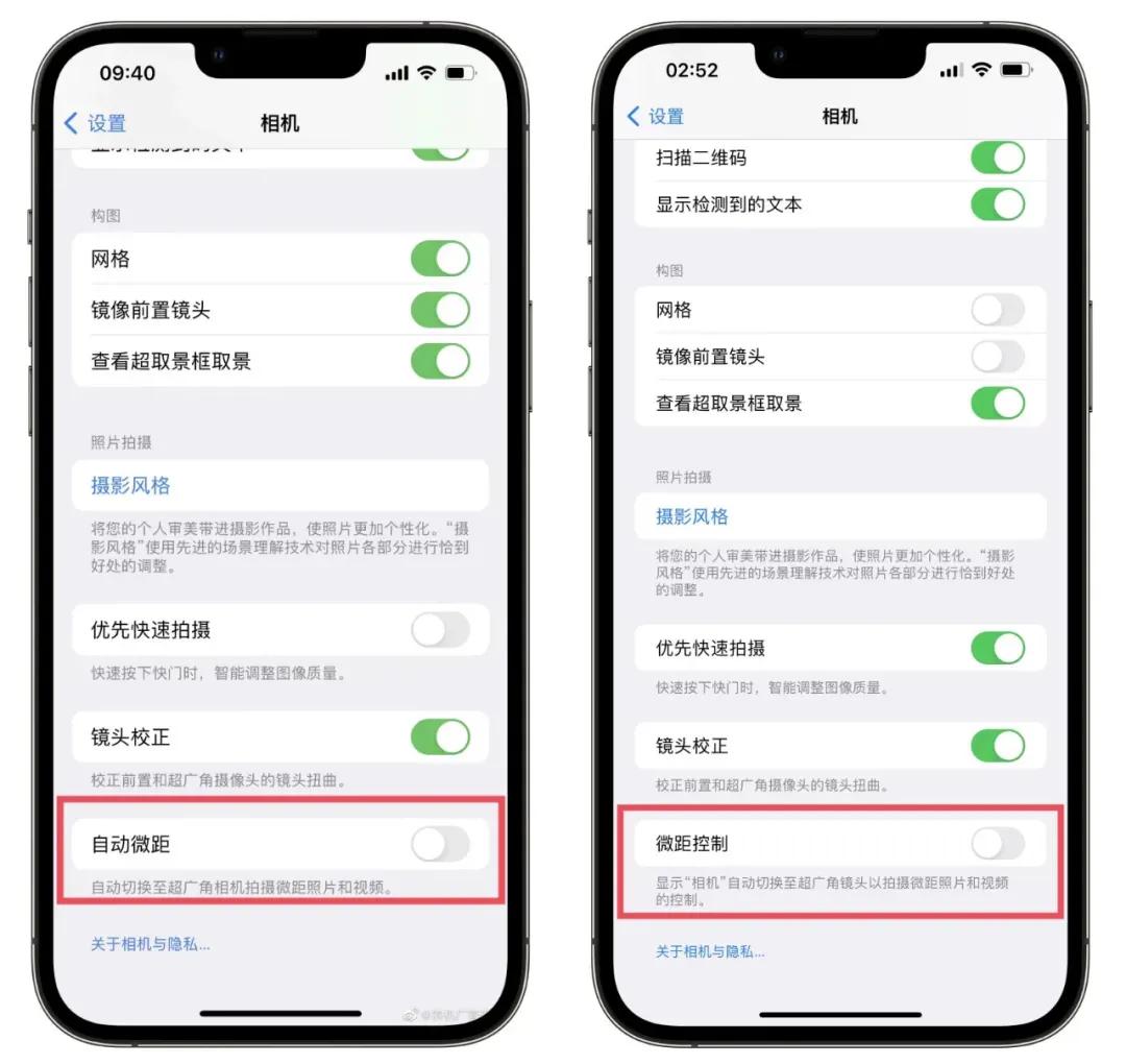 ios15.2.1正式版发布哪些机型,ios15.2.1正式版功能介绍