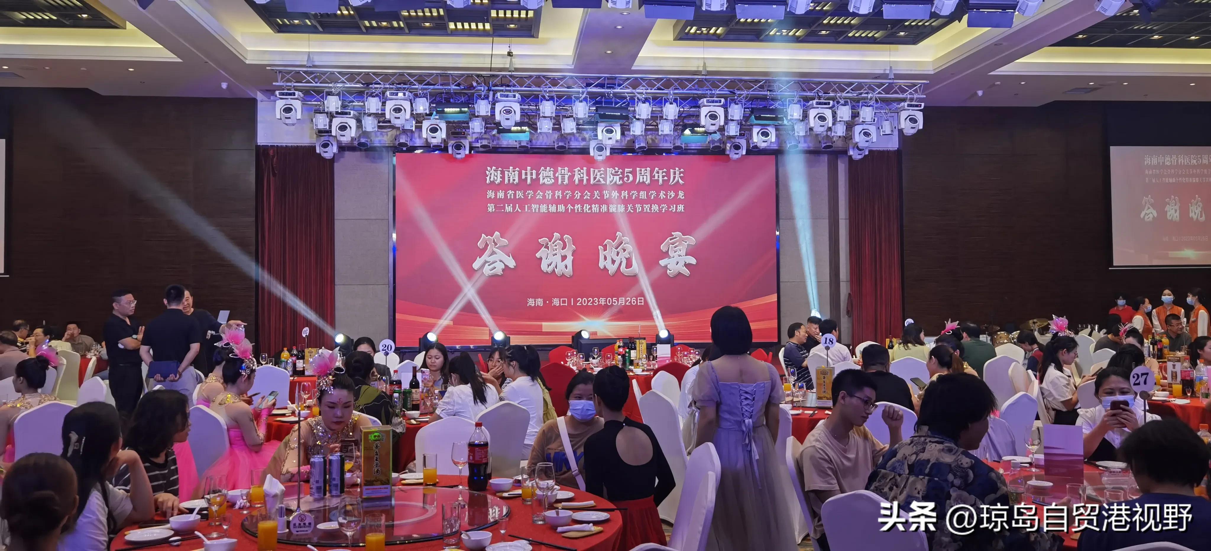 海口中德骨科医院可靠吗,海口中德骨科医院电话