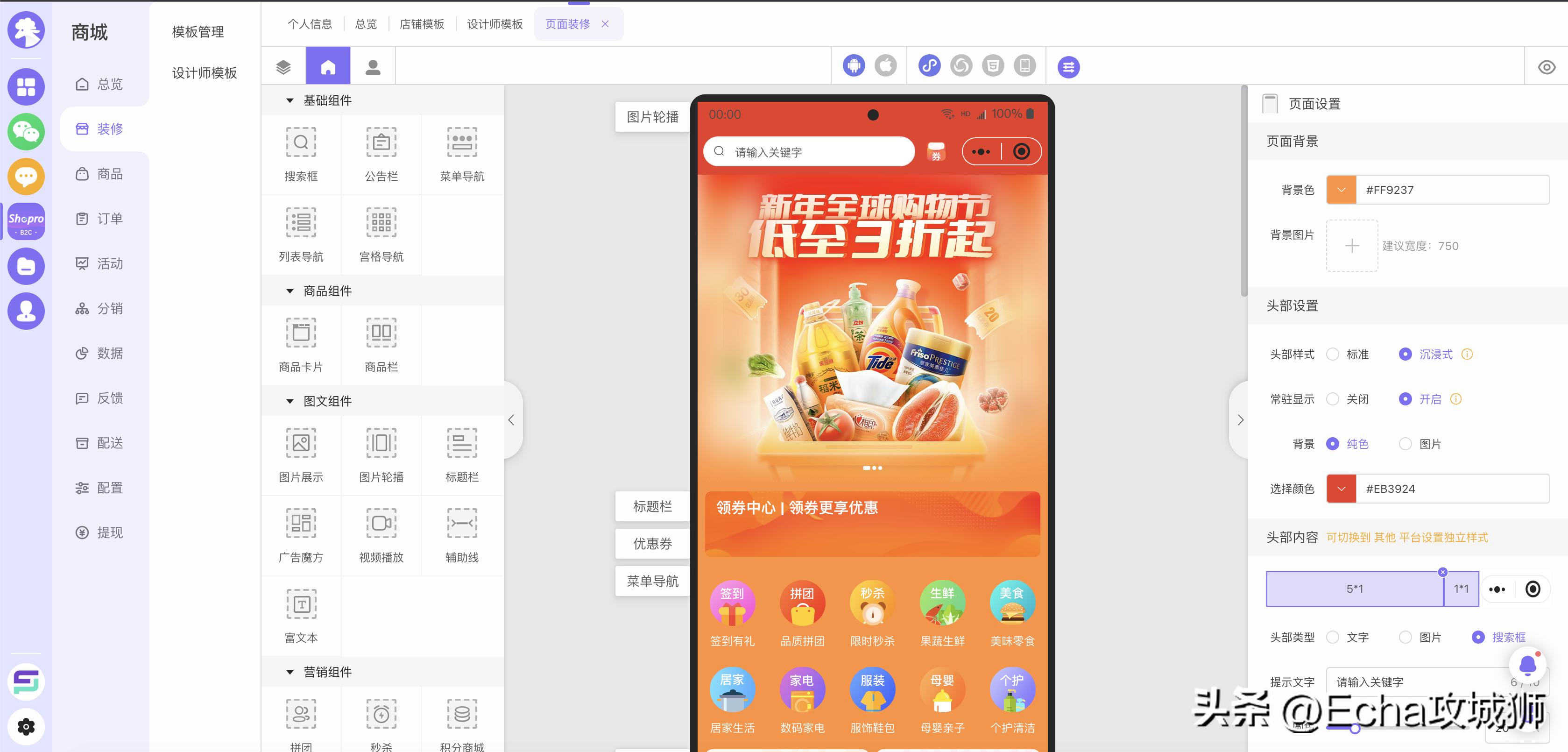 适合赚外快的15个开源项目,终身收益的开源项目