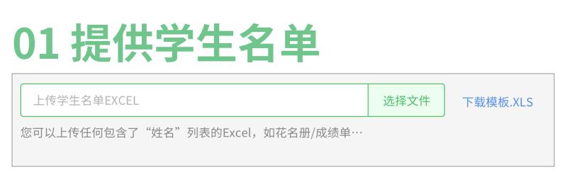 成绩单评语自动生成,学生评语导入成绩单自动生成教程