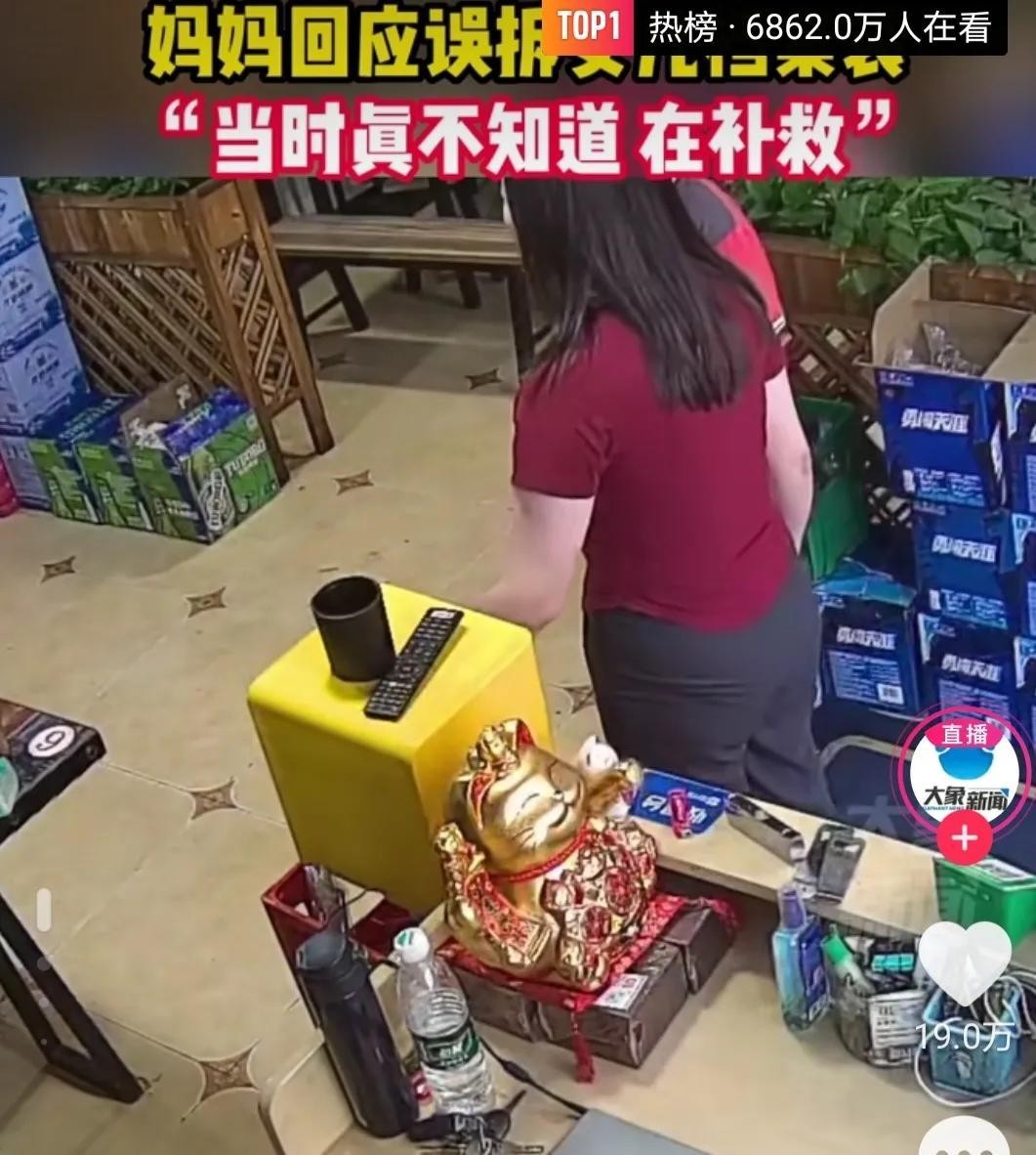 妈妈把学籍档案拆了,毕业档案被妈妈拆了