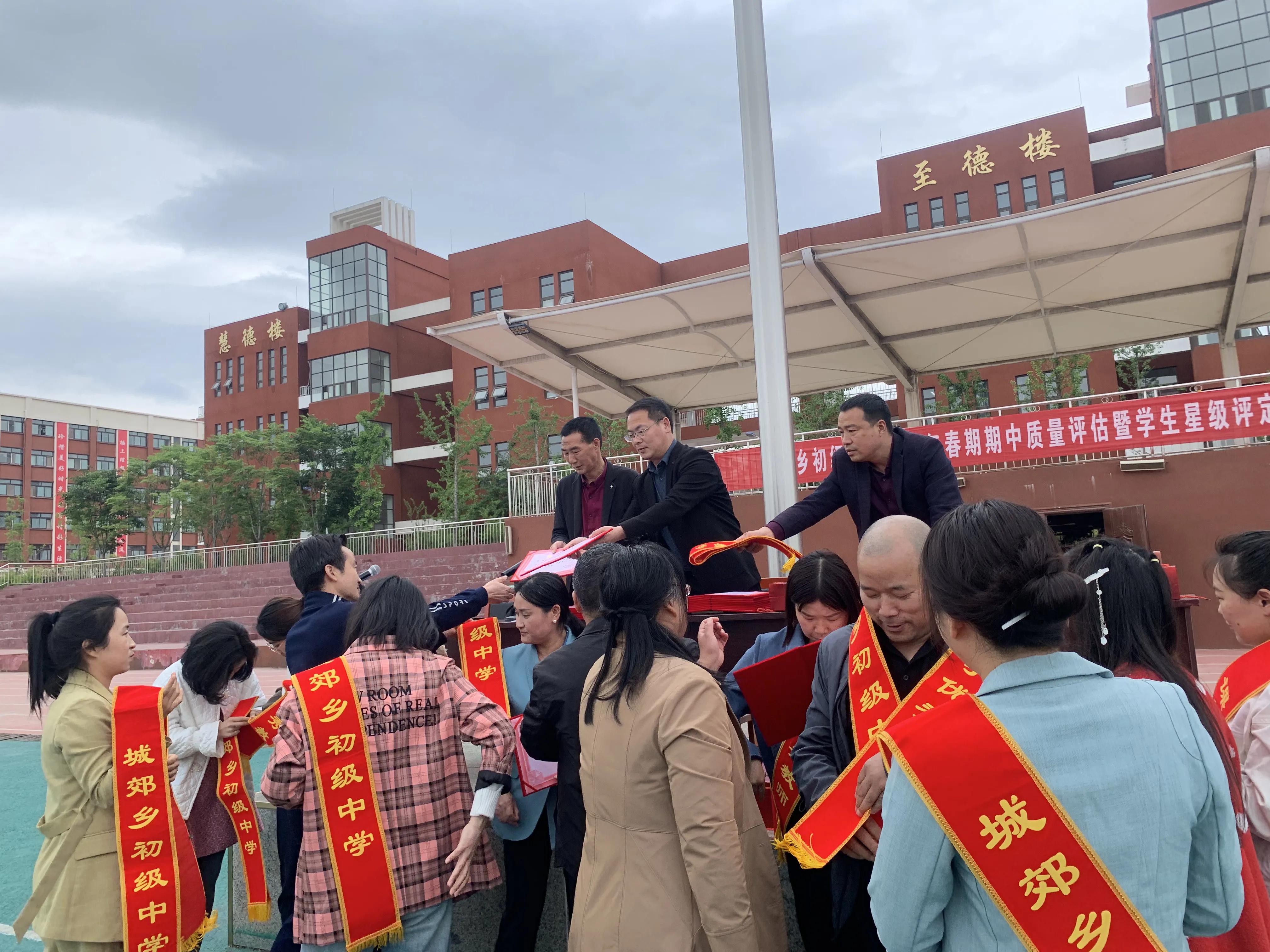 南召县城郊乡初级中学02届,南召县城郊乡初级中学全县排名