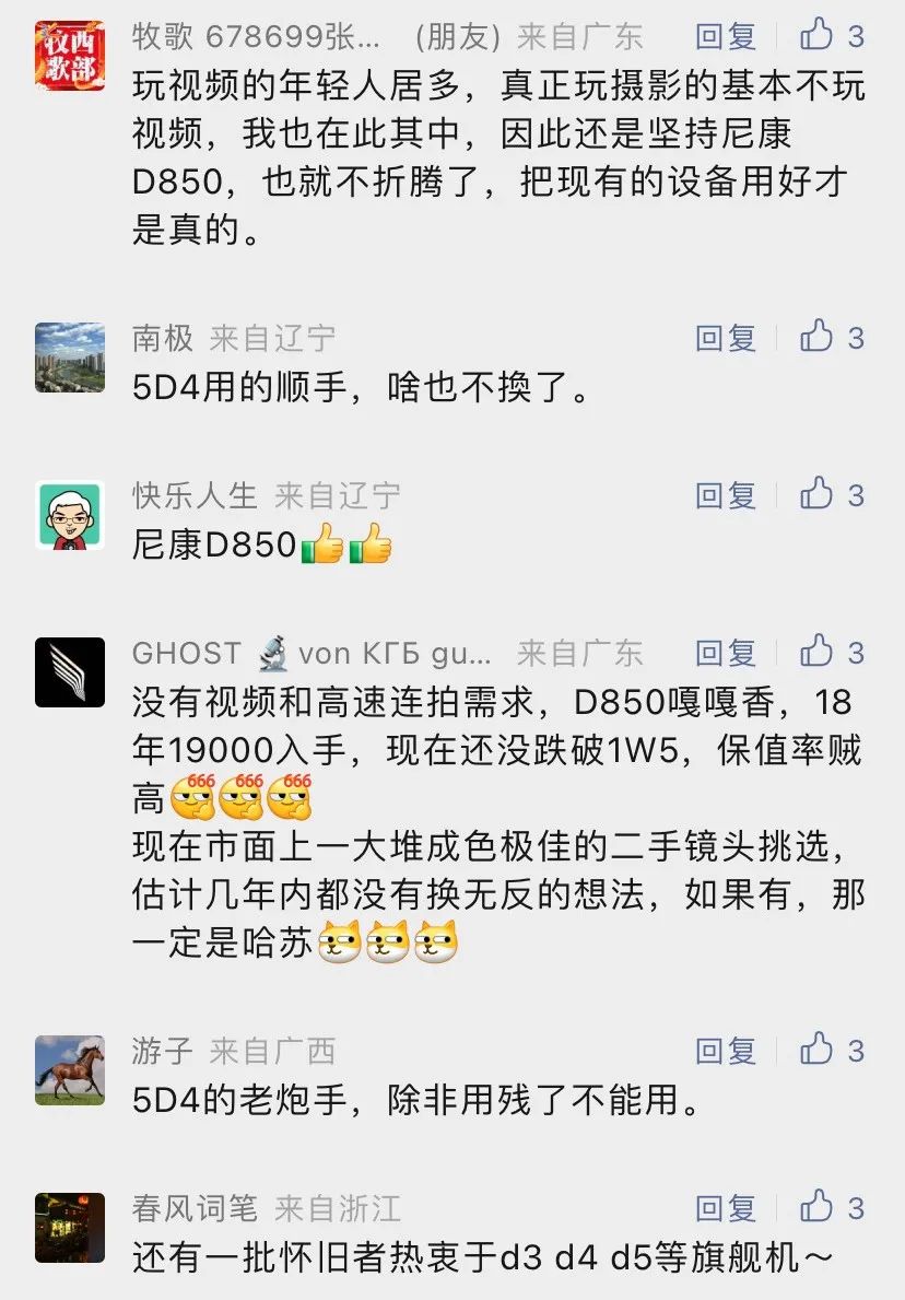 有必要换微单吗,23年还有必要买微单吗