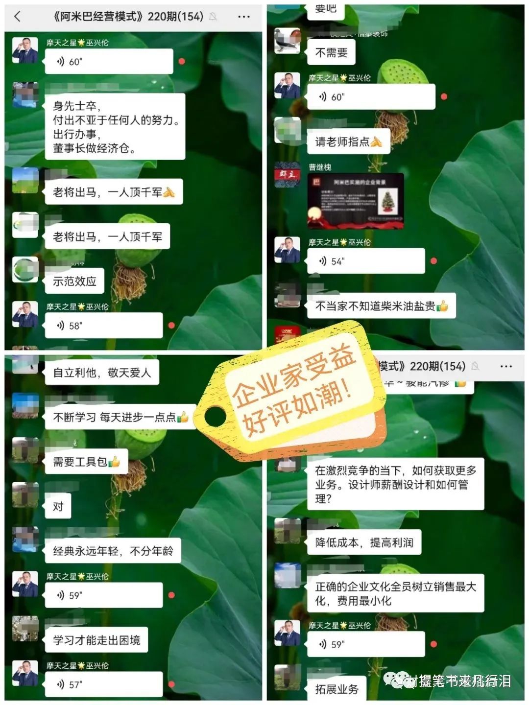 任正非马云刘强东白手起家,刘强东和马云是白手起家的吗