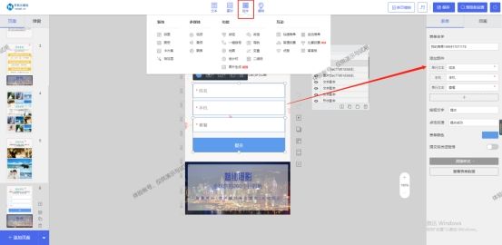 微信h5抽奖页面制作,如何制作H5页面