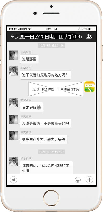 “元宇宙”APP微店系统----旅游购物再造