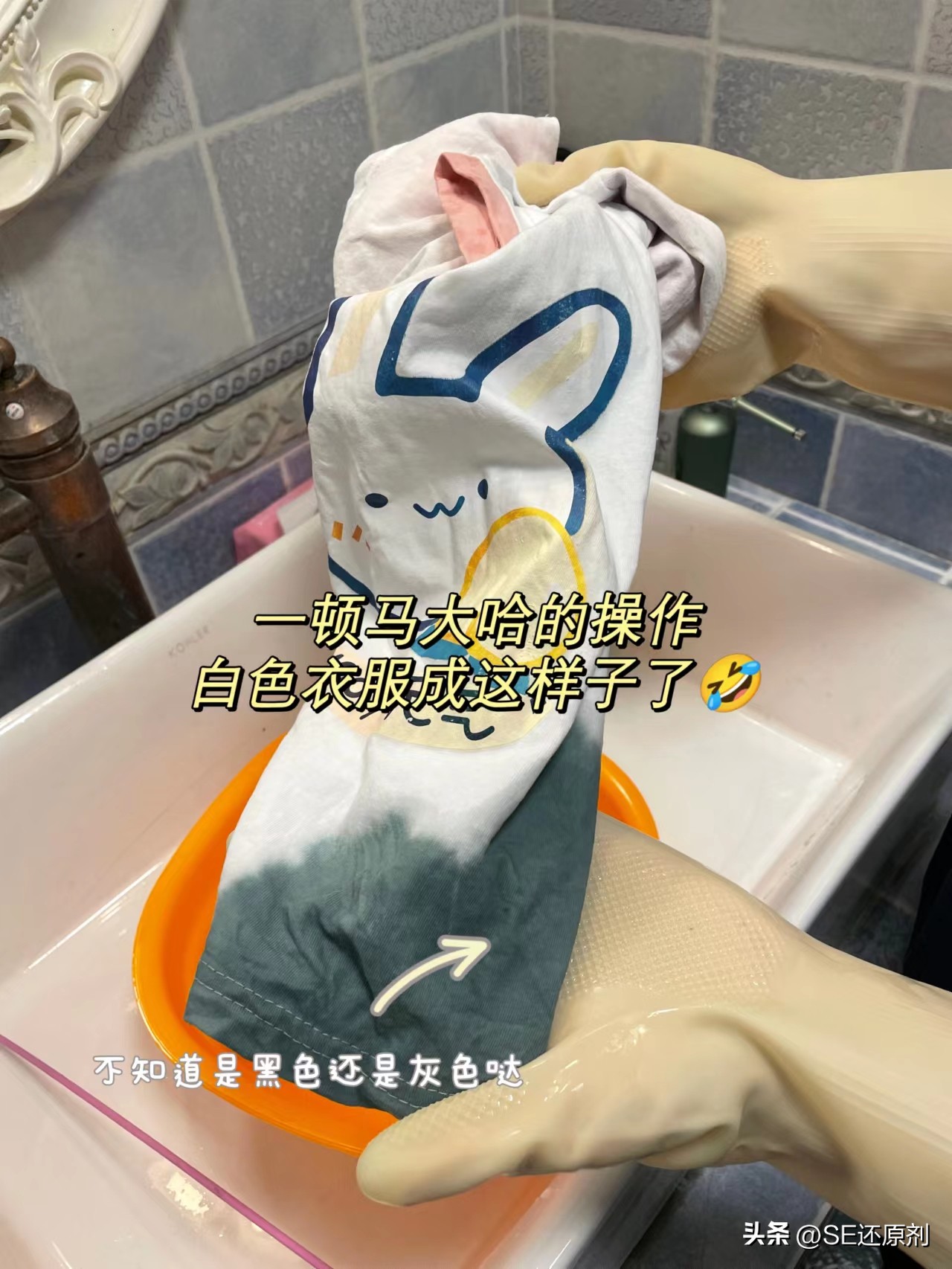 免洗布料衣服被染色怎么恢复原色,衣服泡太久了被染色了怎么处理