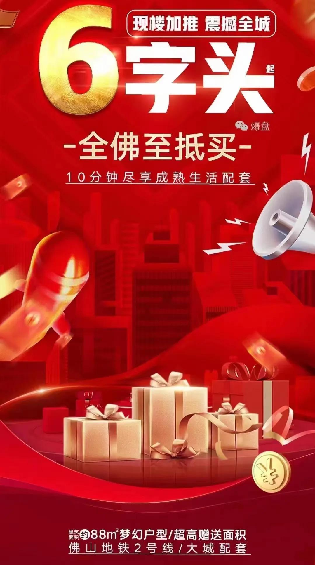 南海润立丽苑二手房价,南海润立丽苑的房价