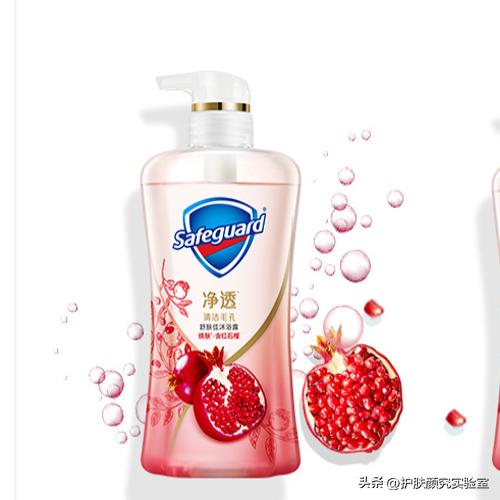 便宜又好用的沐浴露测评,好用的沐浴露测评