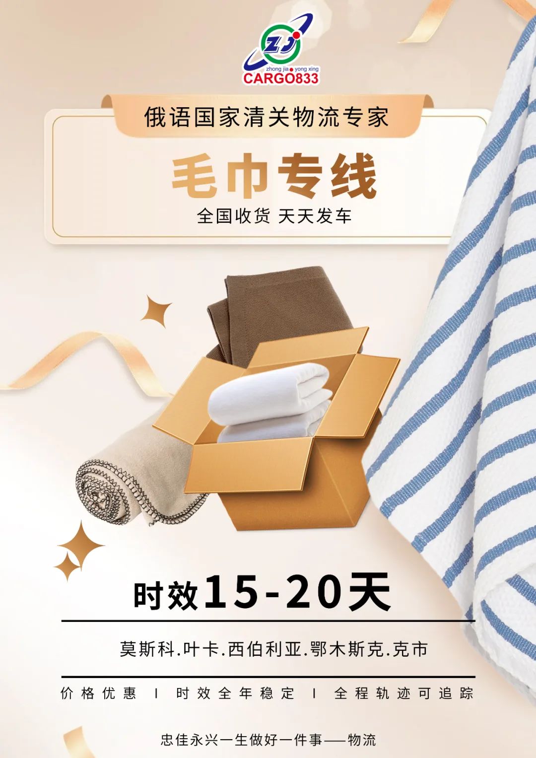 俄对不友好国家实施的措施,中方对美部分商品加征关税