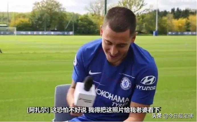 伦敦扎球王最新消息,扎球王庆祝动作