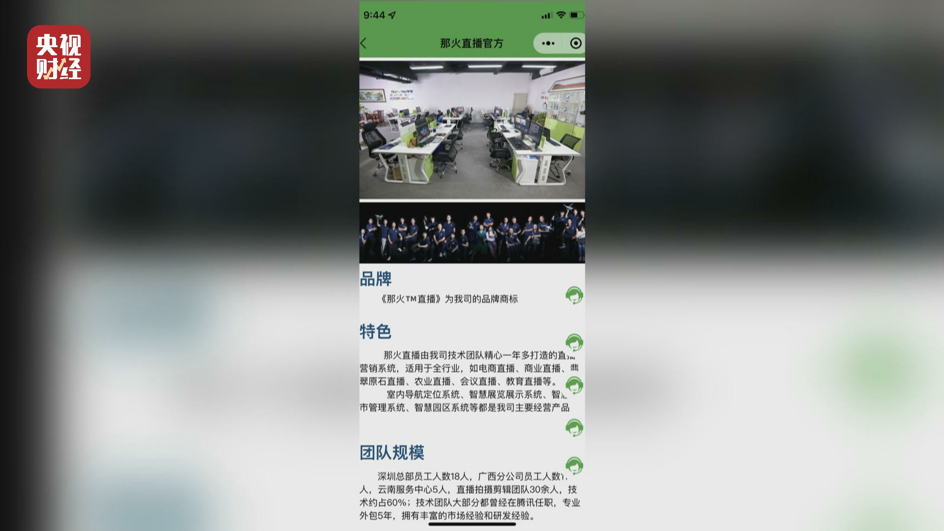 315晚会曝翡翠直播原视频,315晚会曝光翡翠