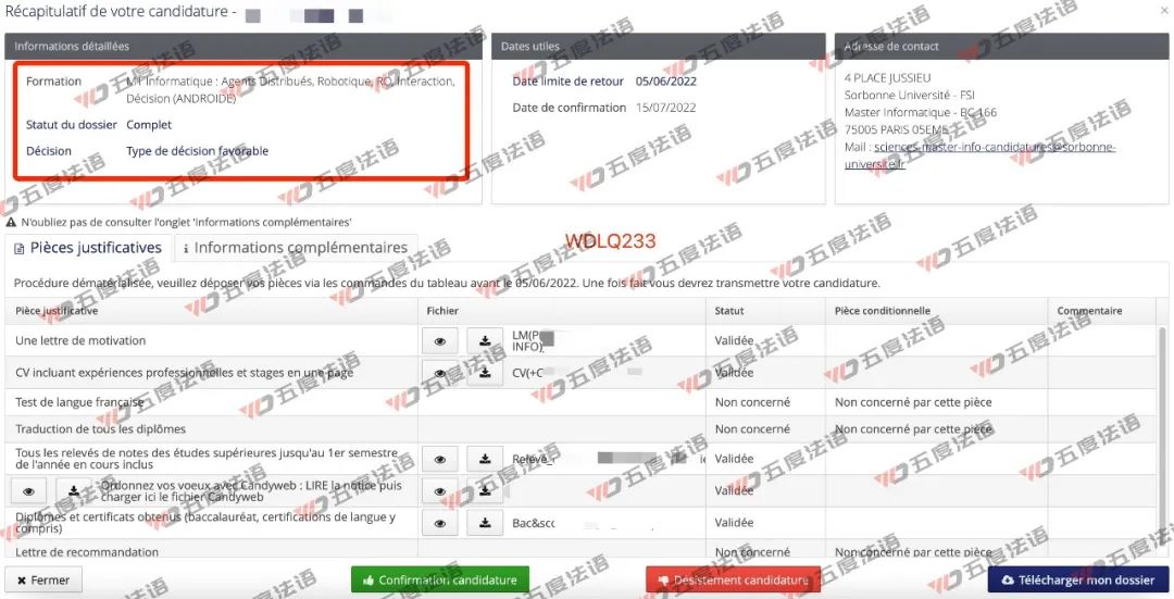 法国理工学院计算机专业排名,法国电子与计算机学院