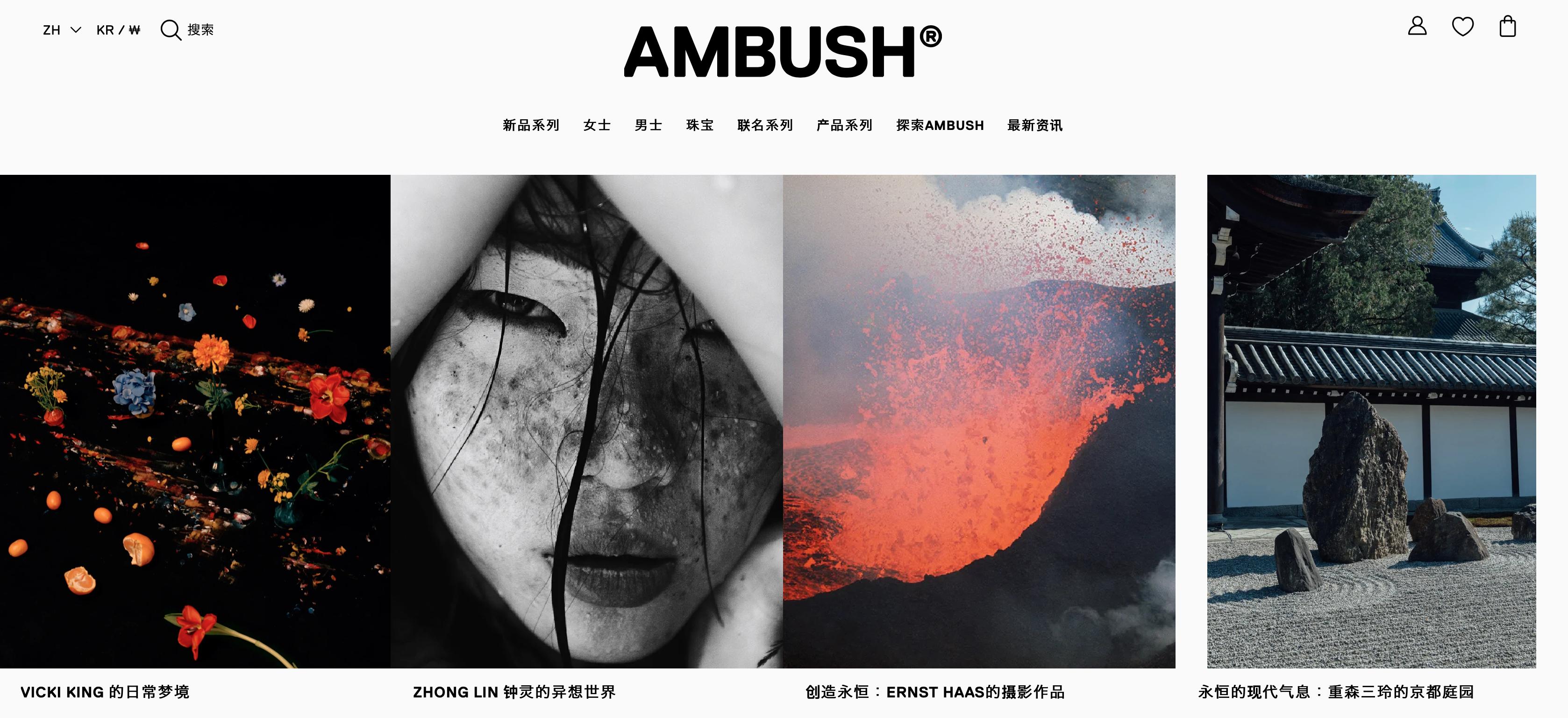 日本潮牌ambush打火机,日本潮牌ambush
