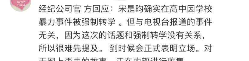 请和我老公结婚吧女二霸凌结局,请和我老公结婚吧女二霸凌后续