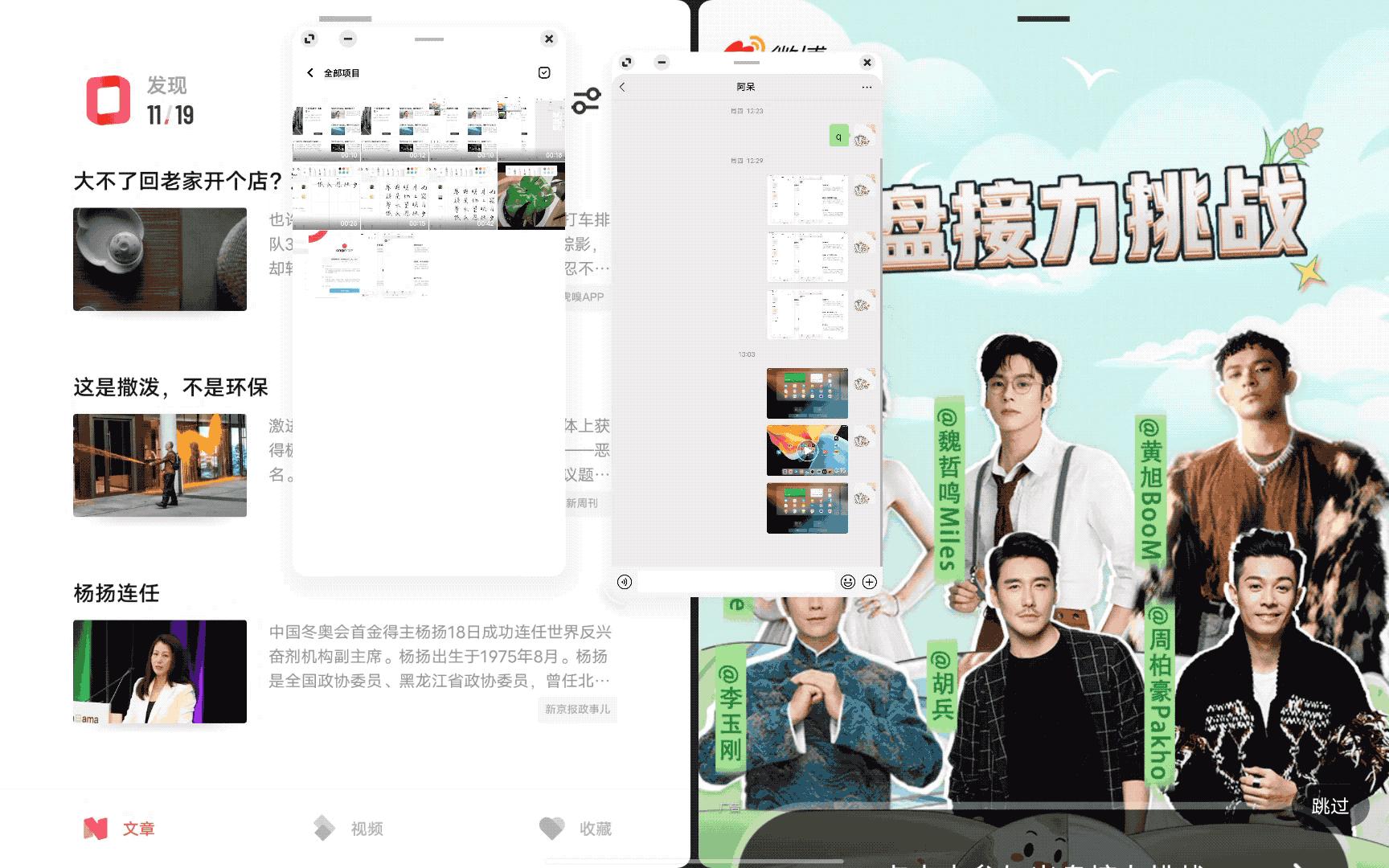 vivopad雪青紫配色评测,vivopad雪青紫小白测评