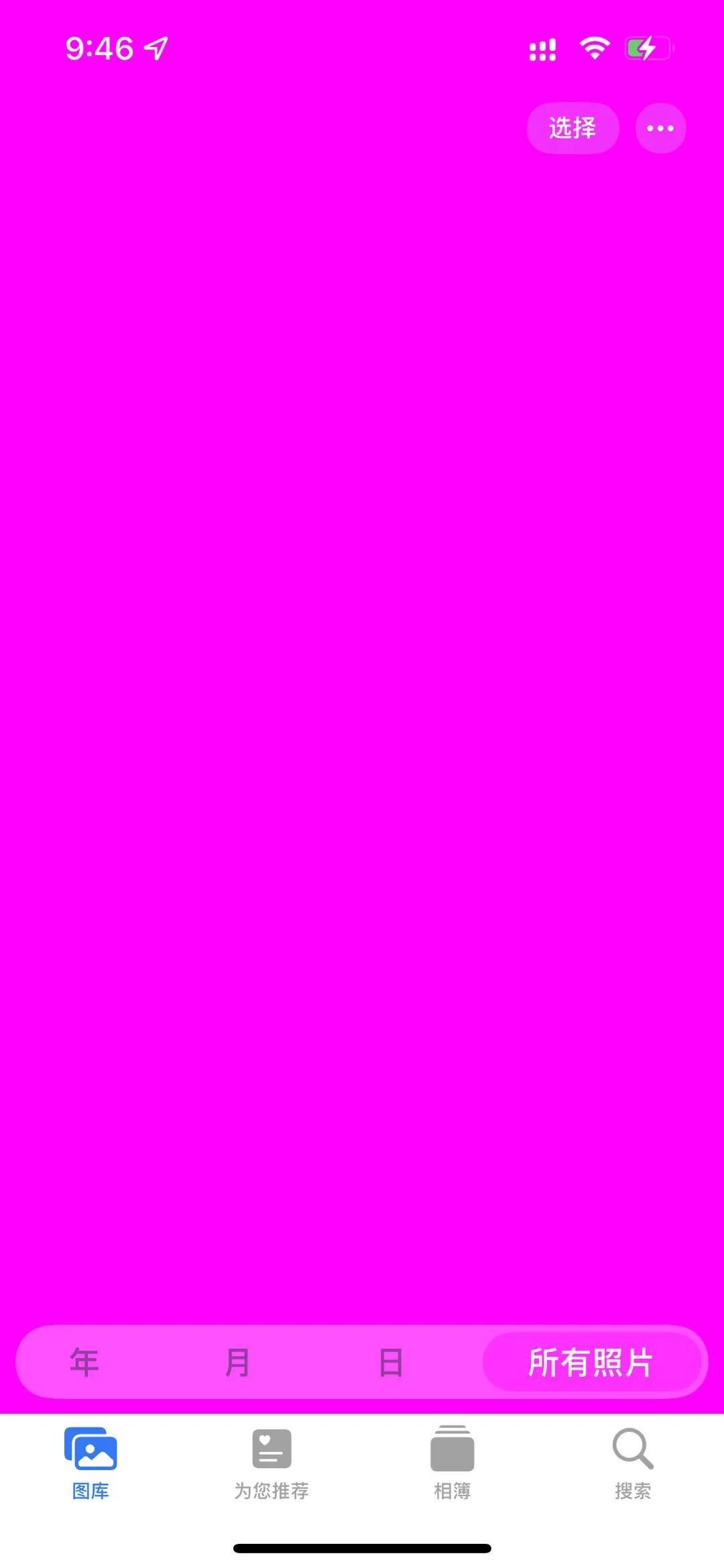 iPhone13陷“粉屏门”,苹果13pro翻车几率大吗