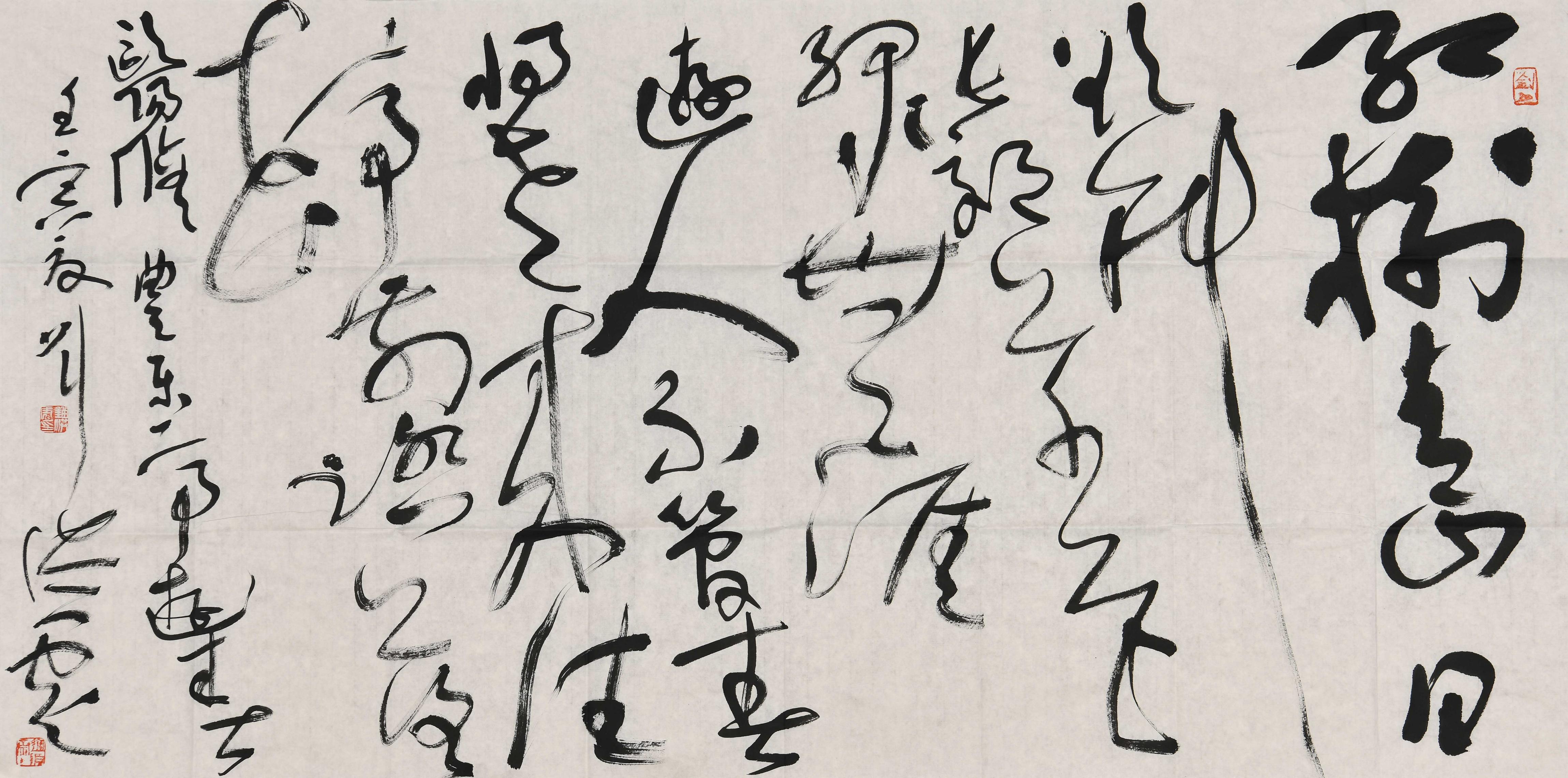 刘洪彪草书书法对联,刘洪彪狂草书法欣赏