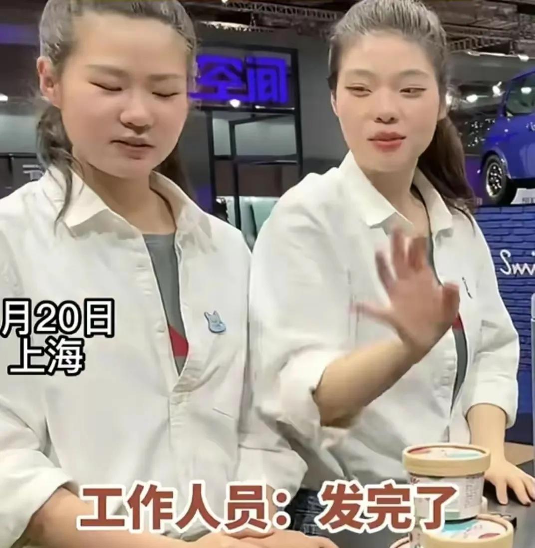 宝马mini冰淇淋事件媒体回应,上海宝马mini冰淇淋事件