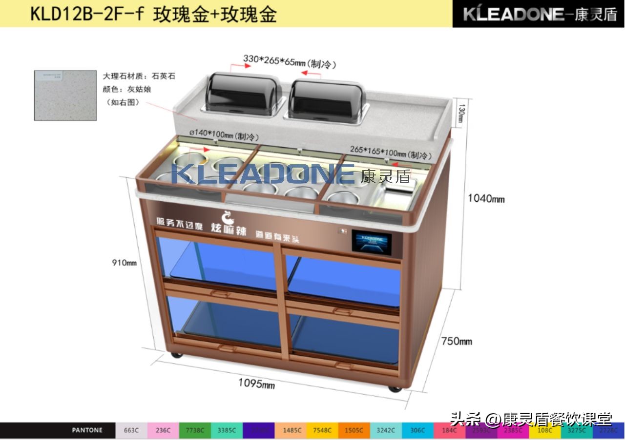摆摊麻辣烫小料台,麻辣烫小料台小型
