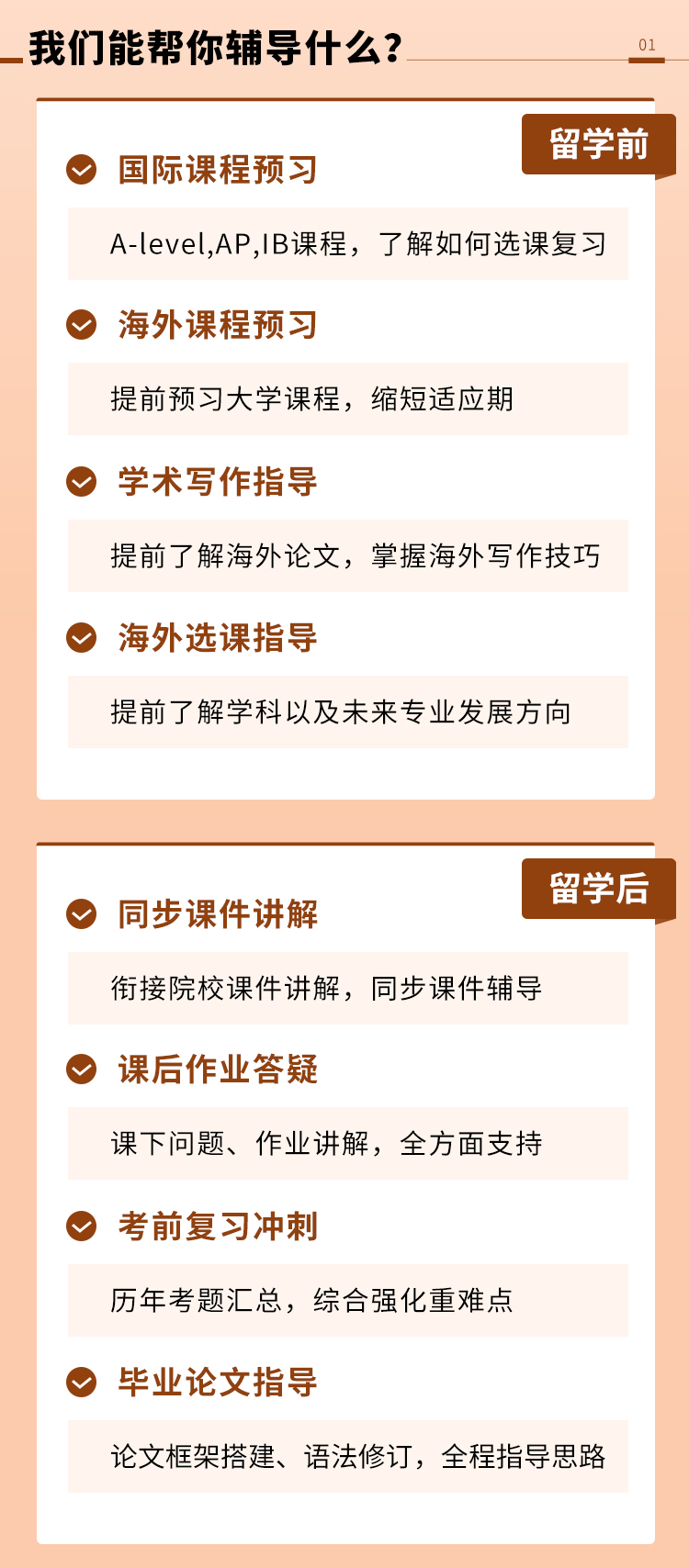英国留学论文容易通过吗,英国留学论文攻略