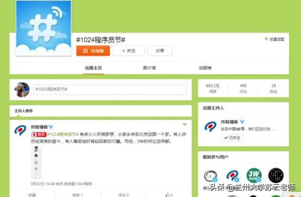 每年的10月24日:程序员节——互联网时代的新民俗节日