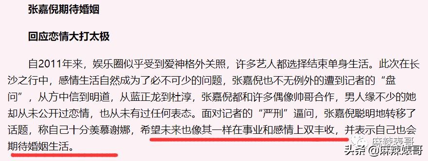 杜淳参加商业活动,杜淳营销