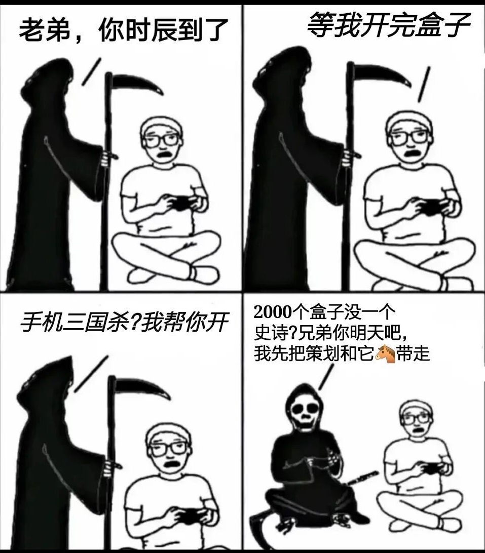 三国杀十周年和移动版哪个更阴间,三国杀十常侍都代表哪个阴间武将