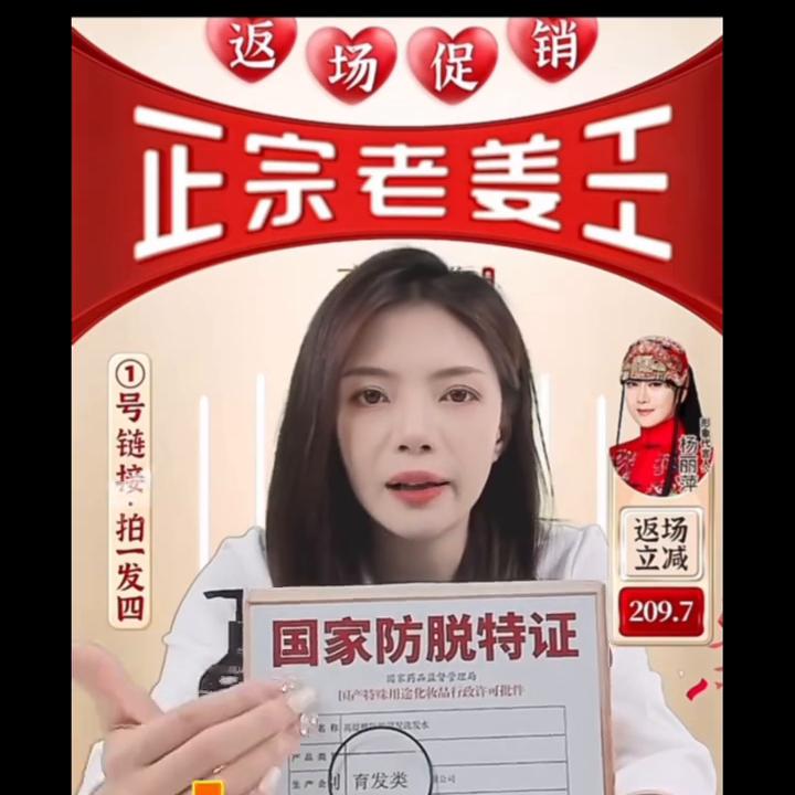 高缇雅防脱发洗发水正品老姜王,高缇雅老姜王控油去屑防脱洗发水