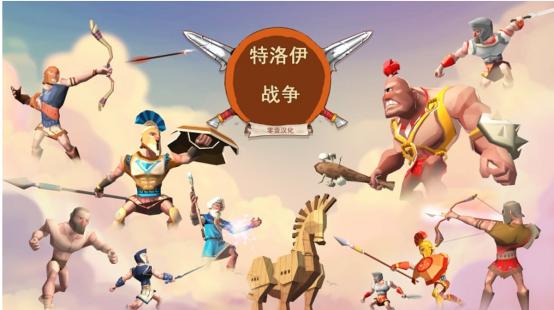 希腊神话特洛伊战争视频,希腊神话特洛伊战争的来龙去脉