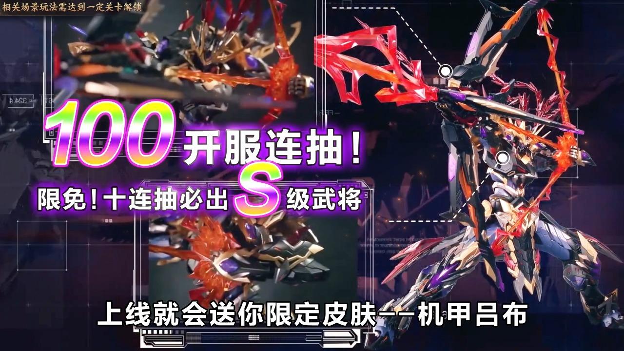 手游超级三国志兑换码礼包,超强三国志礼包码