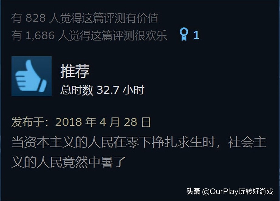 冰汽时代新游戏攻略,没有中国玩家玩坏的游戏