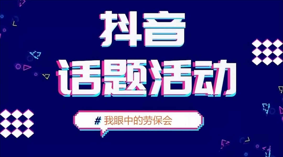 抖音发作品要注意什么？湖南易斫教育咨询认为有这几点要注意