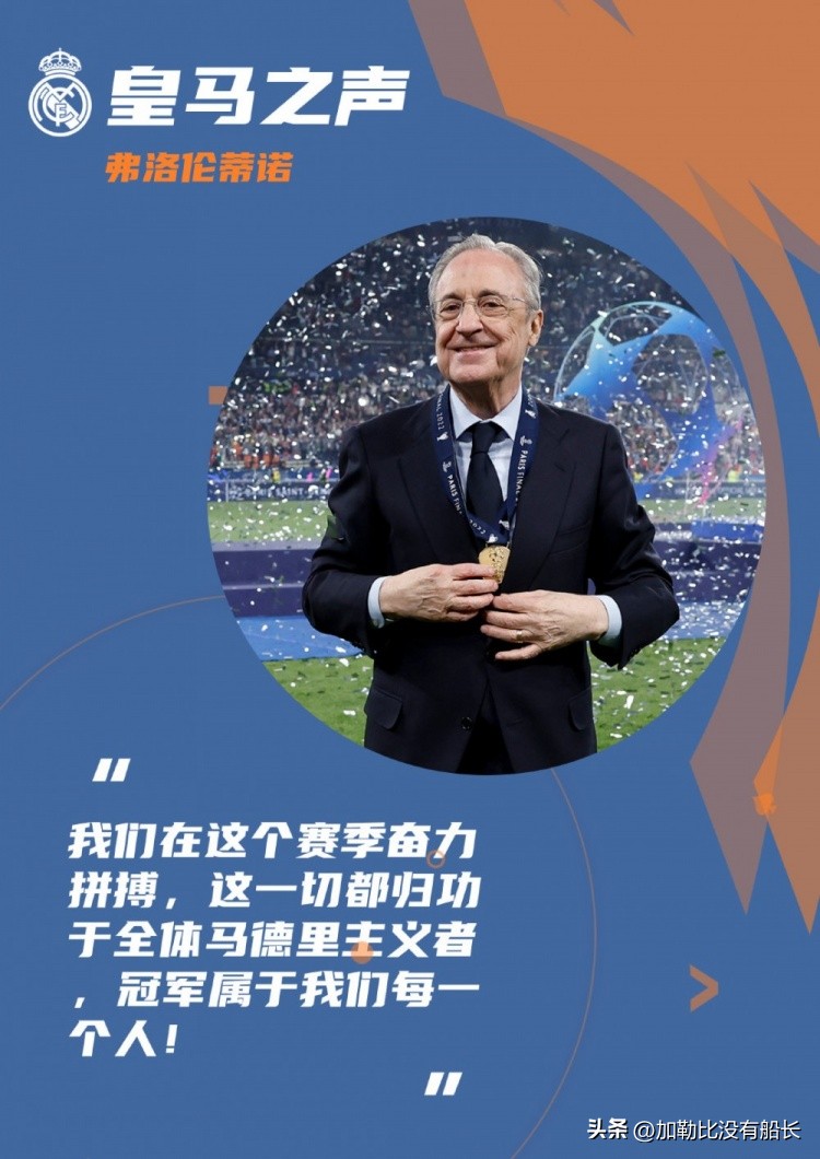 世界足坛十大庆祝故事,世界十大经典足球事件