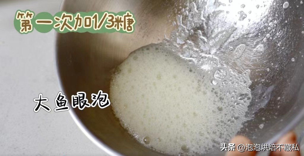 新手零失败蛋糕不用打发,新手零失败8寸轻芝士乳酪蛋糕