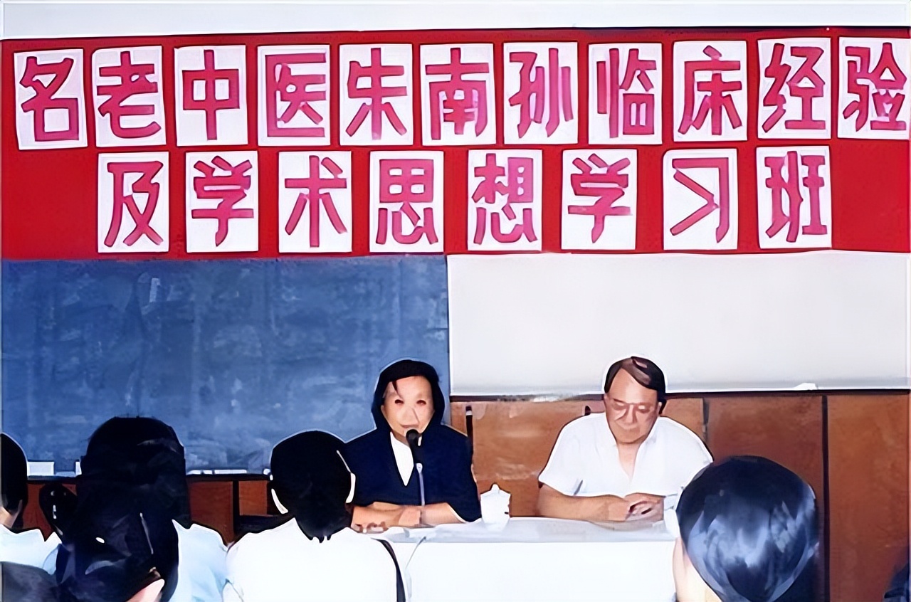 国医大师朱南孙的8个养生秘诀,国医大师朱南孙