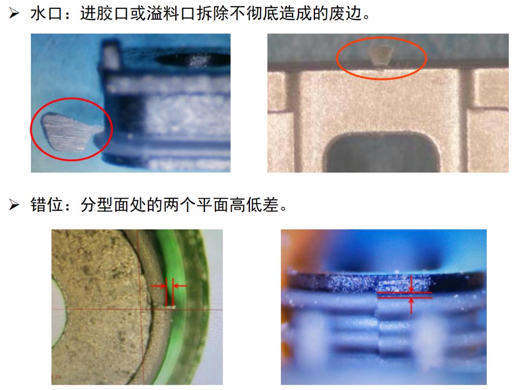 液态硅胶手表带工艺,lsr液态硅胶注塑成型工艺哪里有