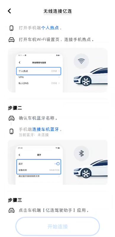 手机互联映射carlife和carplay,手机互联carplay和carlife切换