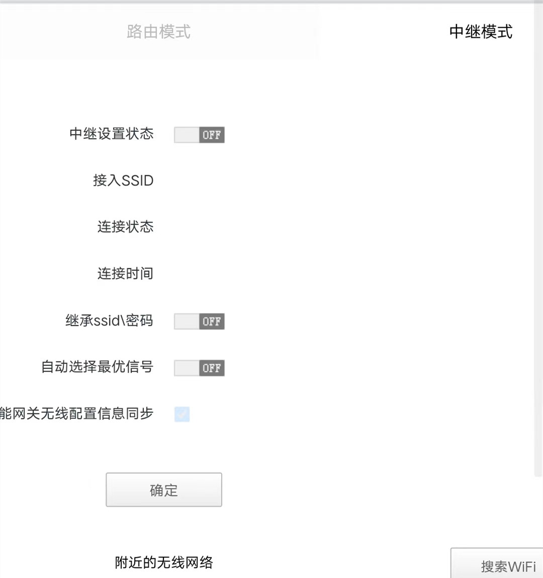 家里的路由器怎么设置让wifi更快,如何调整路由器让wifi更快