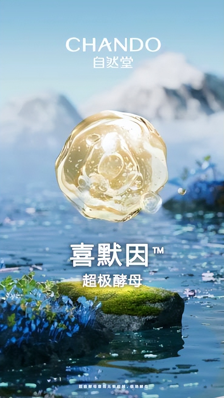 好物推荐自然堂面膜,自然堂好物推荐