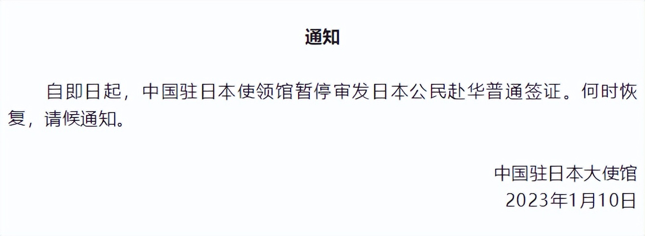 日韩对待中国游客外媒,入境日韩遭歧视反制措施