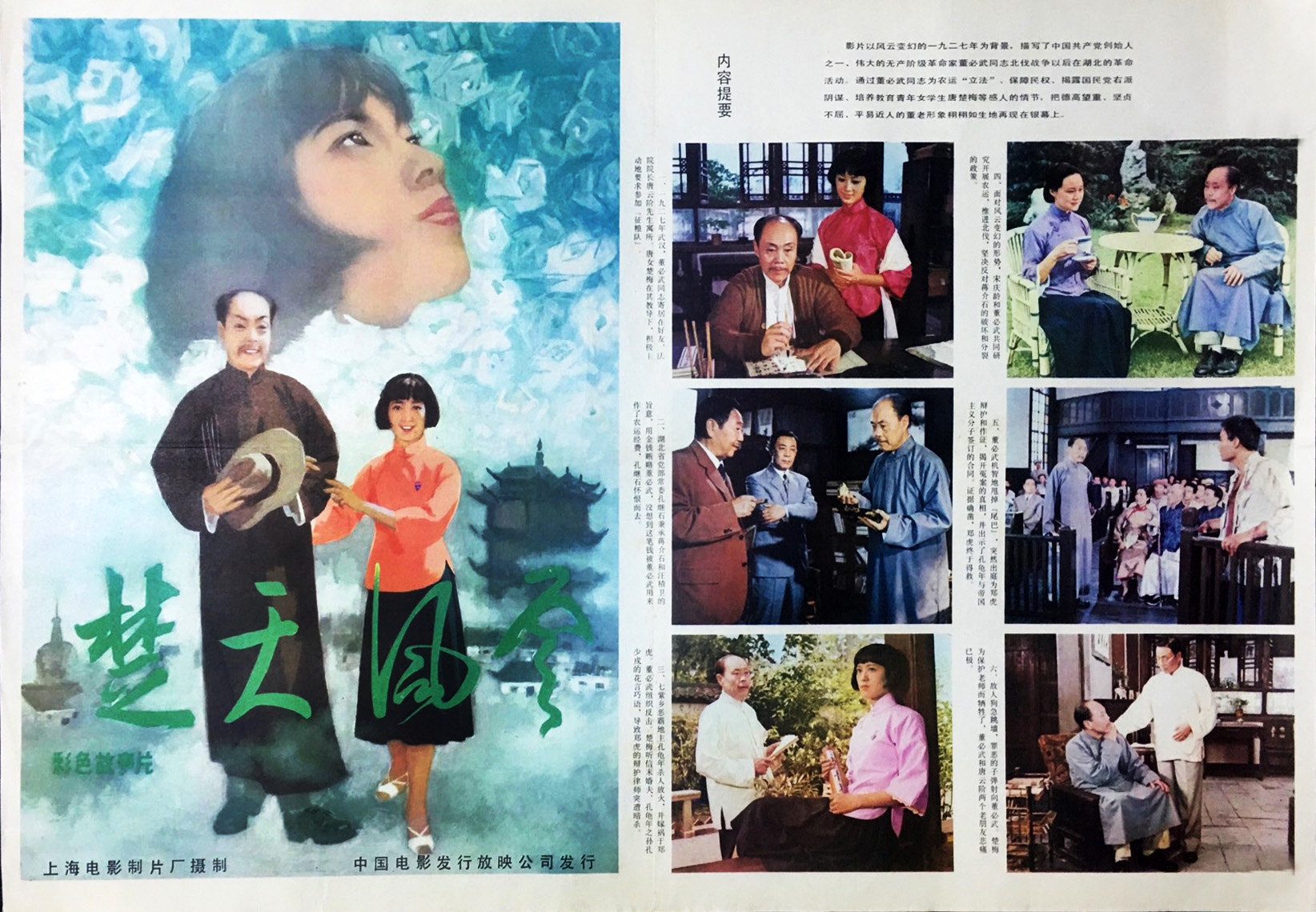 李梓鼎配音完整版,李梓配音经典视频