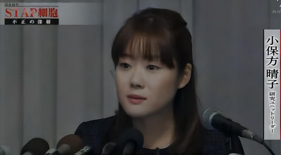美女科学家号称找到万能细胞，数据造假坑死上司，她的结局如何？